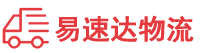 邵阳到陆川县物流公司